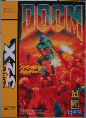 Doom ドゥーム （スーパー３２X）